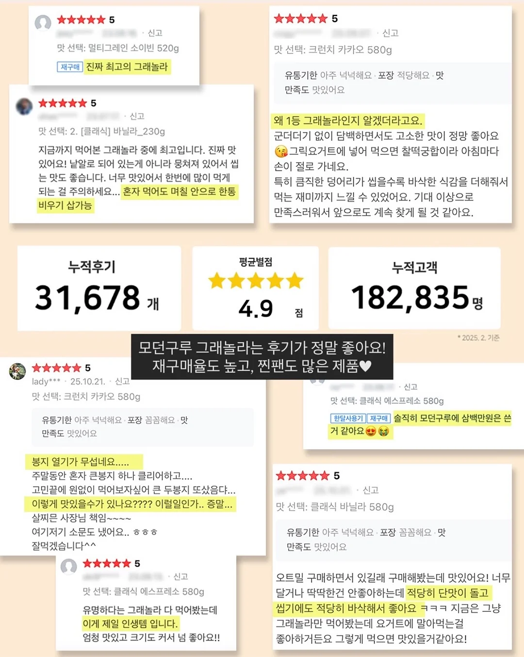 스팸 김치볶음밥 레시피 11