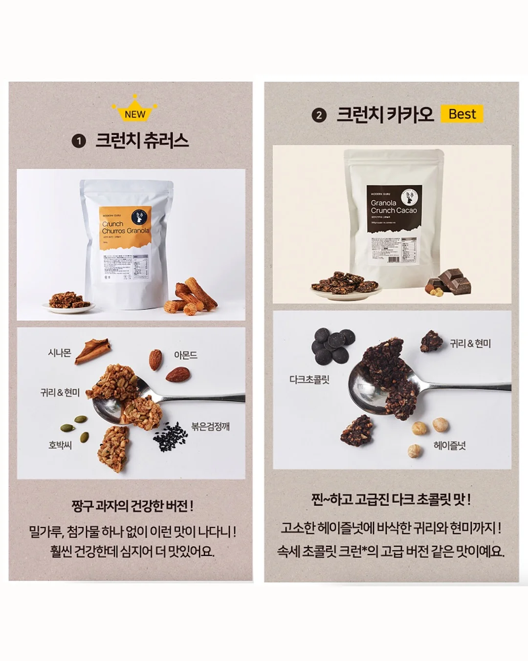 스팸 김치볶음밥 레시피 12