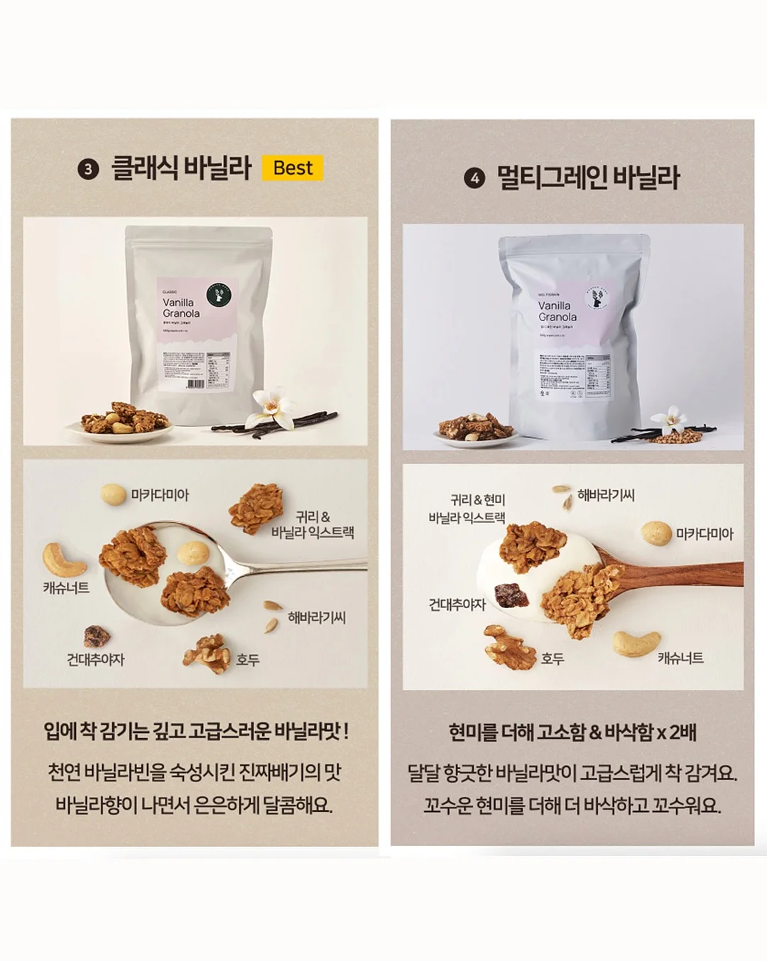 스팸 김치볶음밥 레시피 13