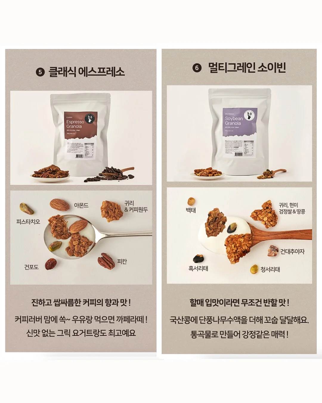 스팸 김치볶음밥 레시피 14