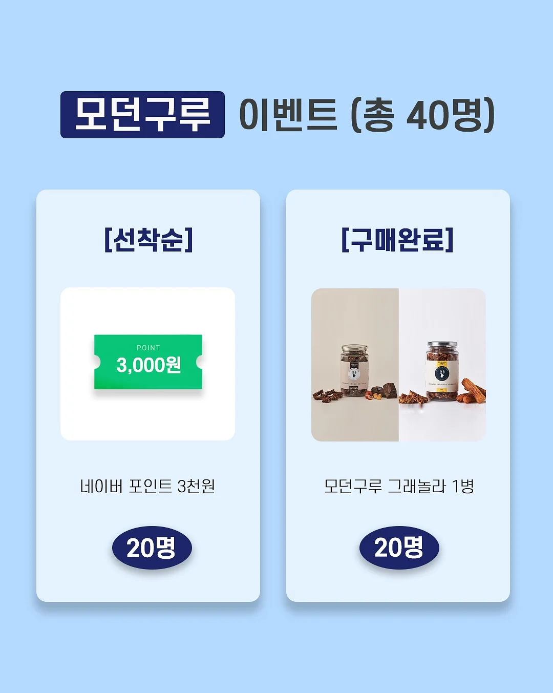 스팸 김치볶음밥 레시피 2