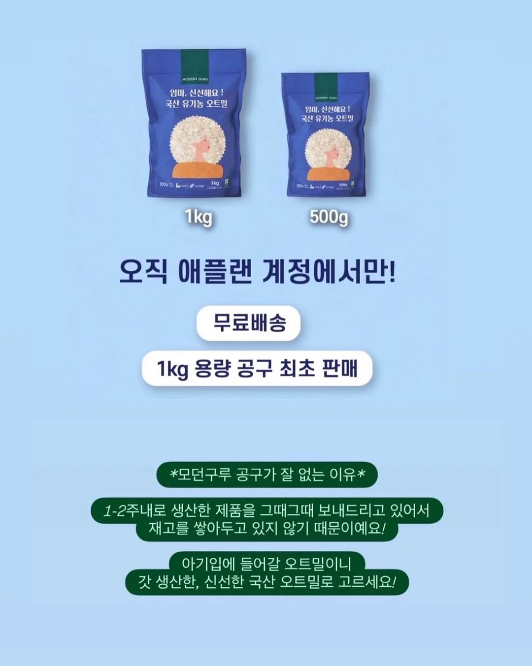 스팸 김치볶음밥 레시피 4