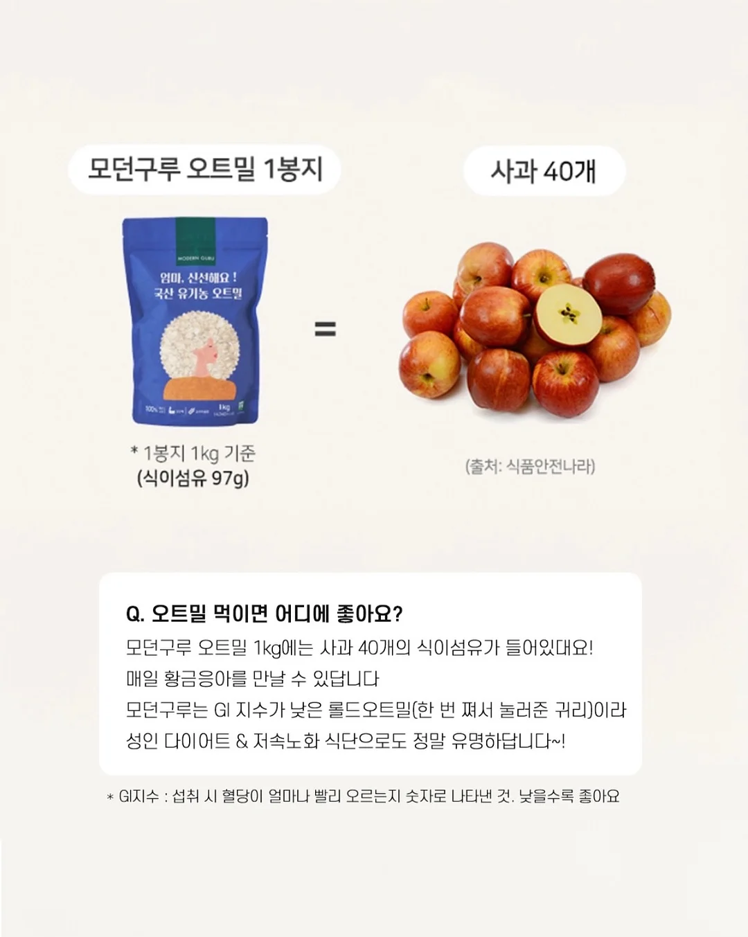 스팸 김치볶음밥 레시피 6
