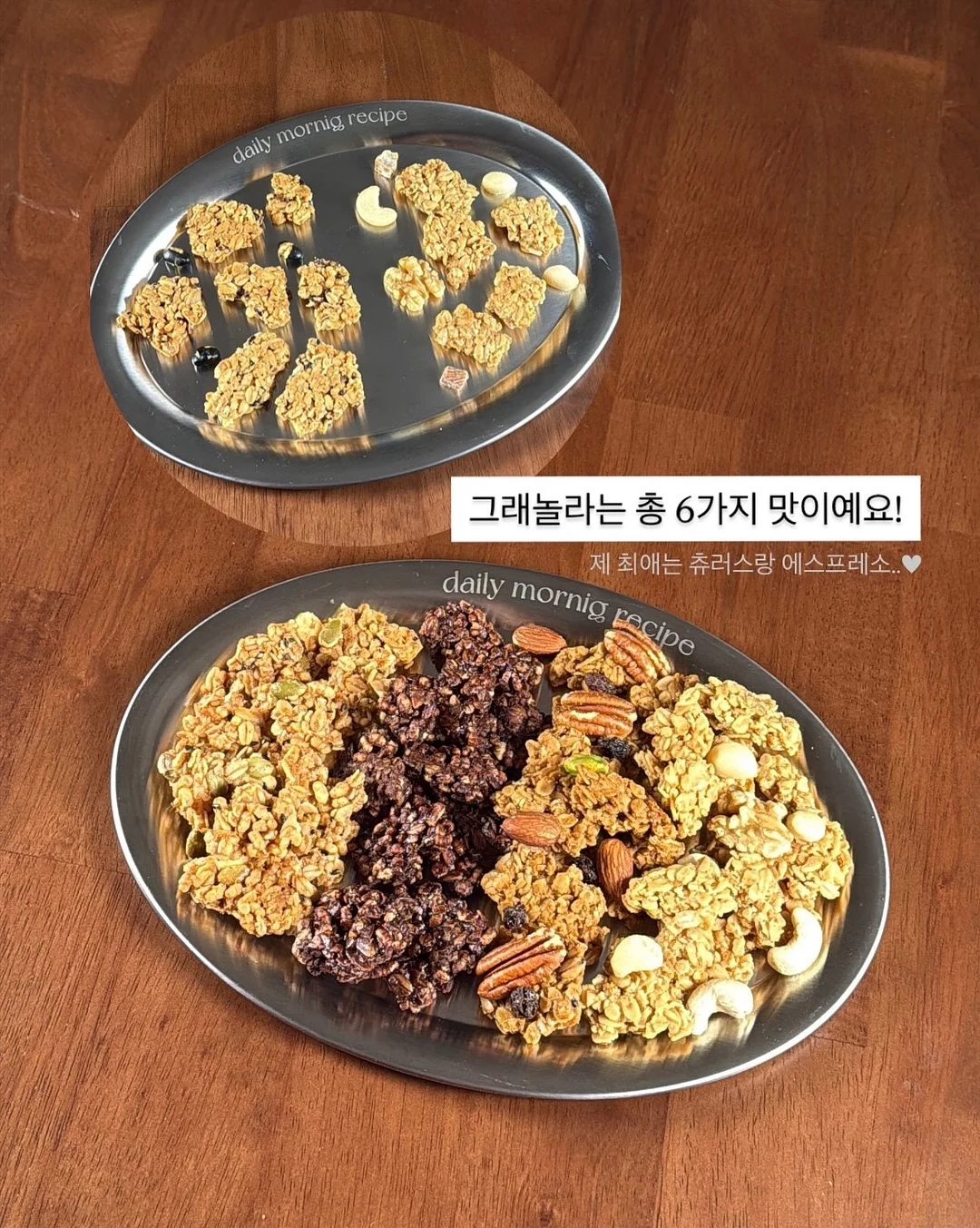 스팸 김치볶음밥 레시피 8