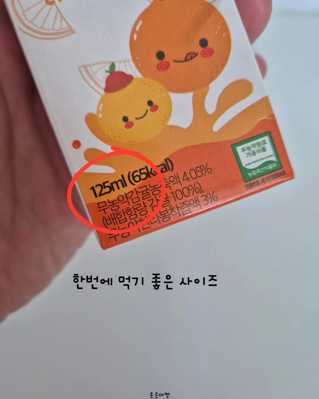 알파CD핏 트리플 2