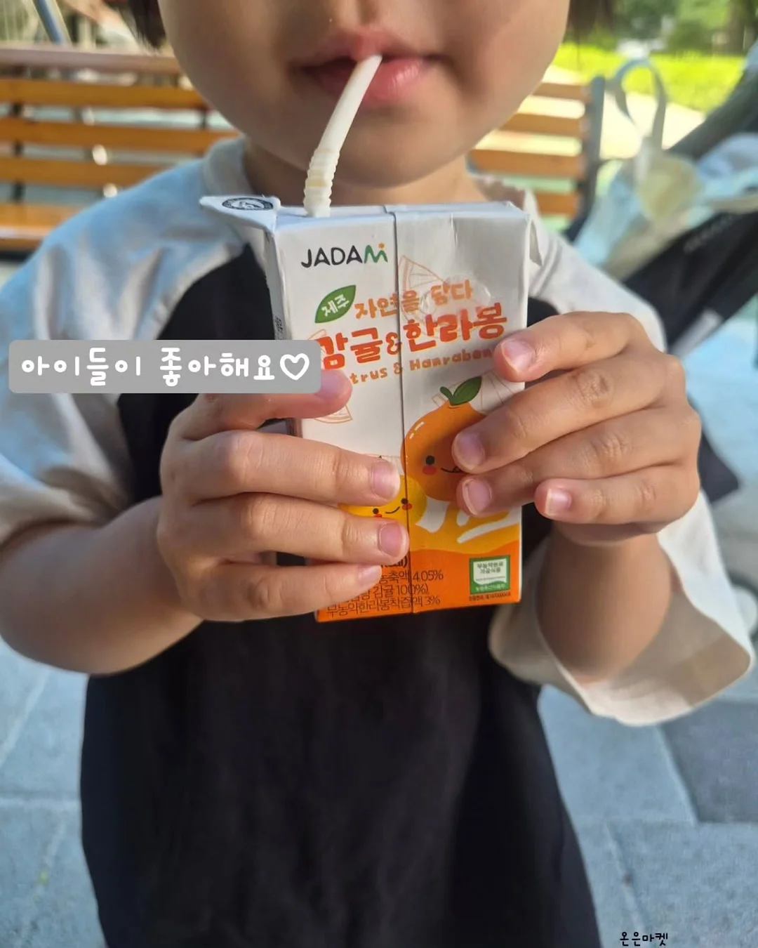 알파CD핏 트리플 4