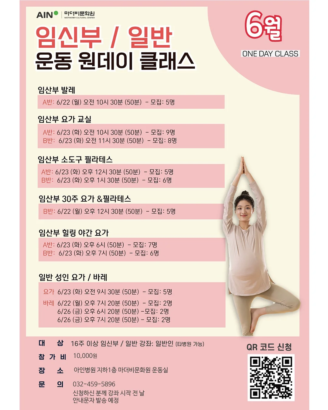 푸드시터 계란찜기