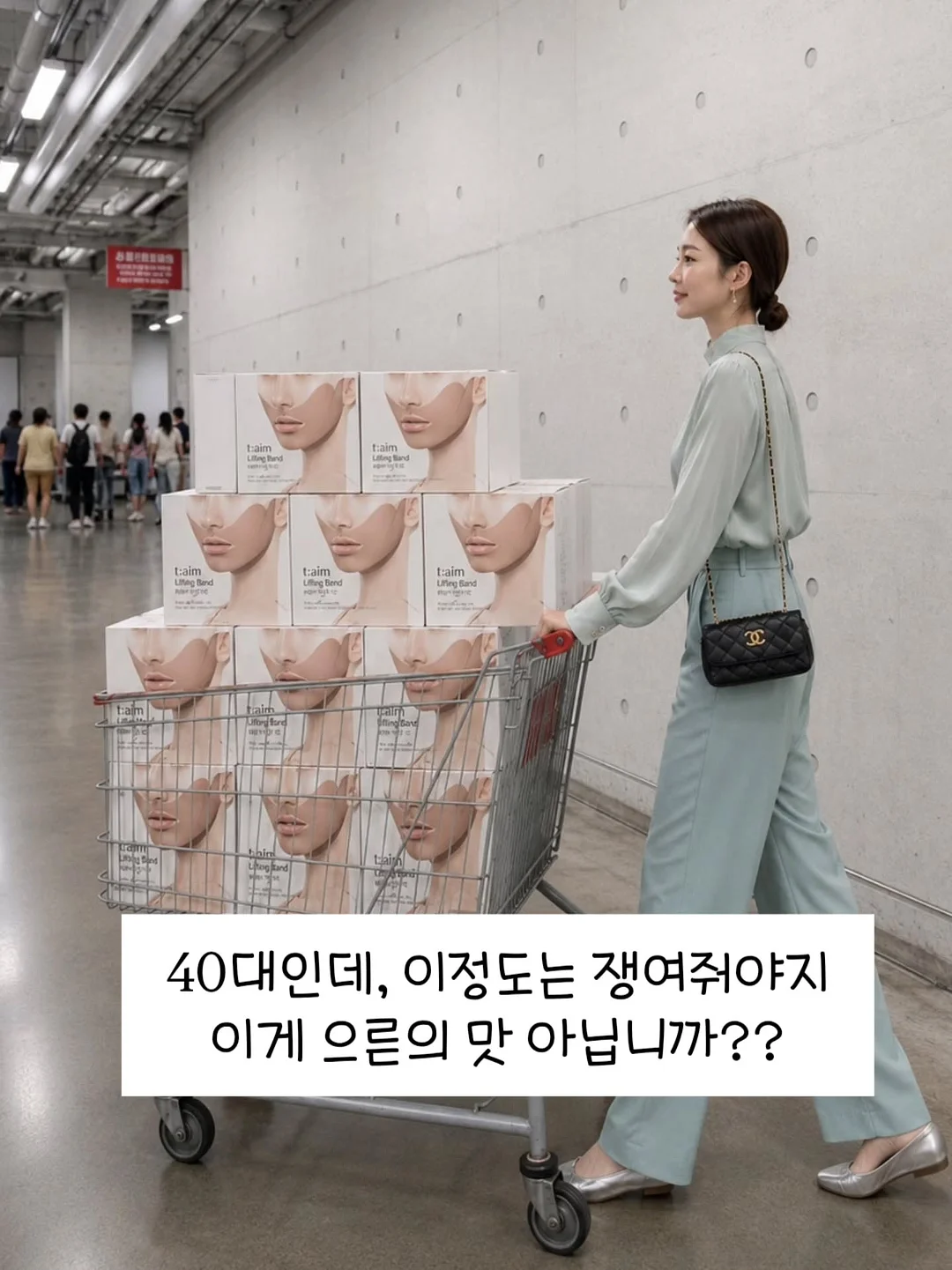 창문 단열 틈새 바람막이 1