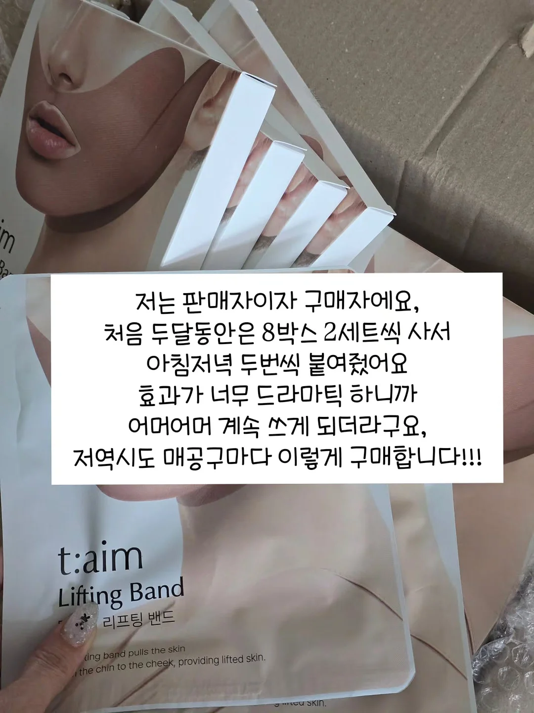 창문 단열 틈새 바람막이 2