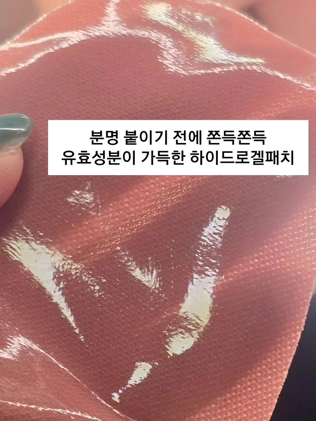 창문 단열 틈새 바람막이 3