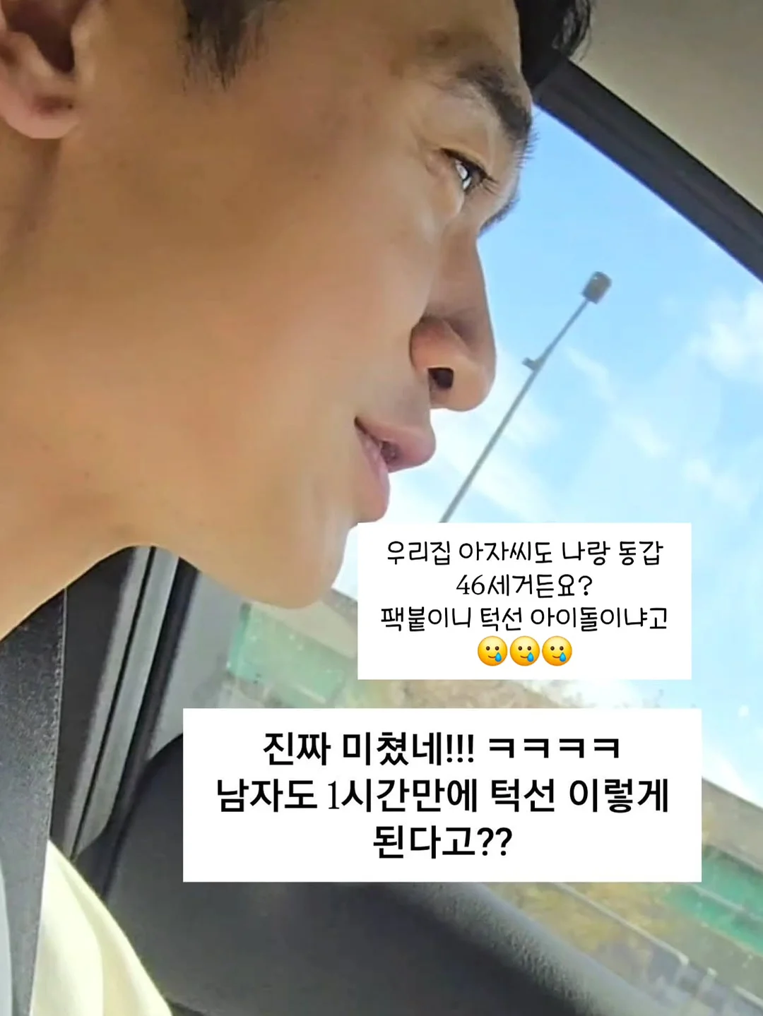 창문 단열 틈새 바람막이 5