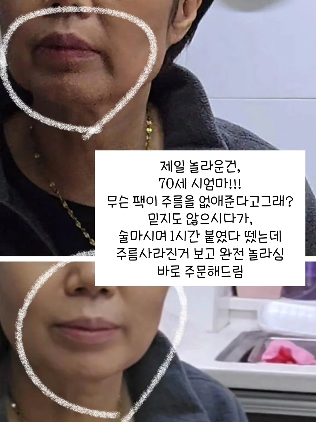 창문 단열 틈새 바람막이 6