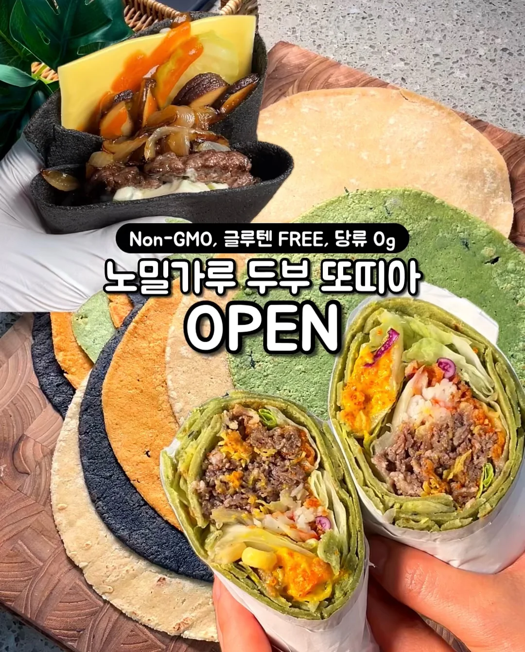 셀린 롤업 set 1