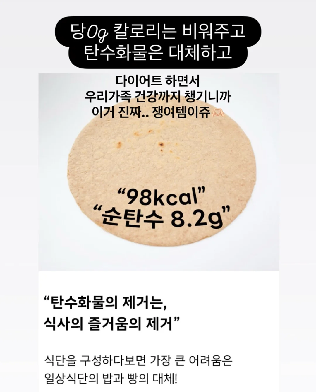 셀린 롤업 set 12