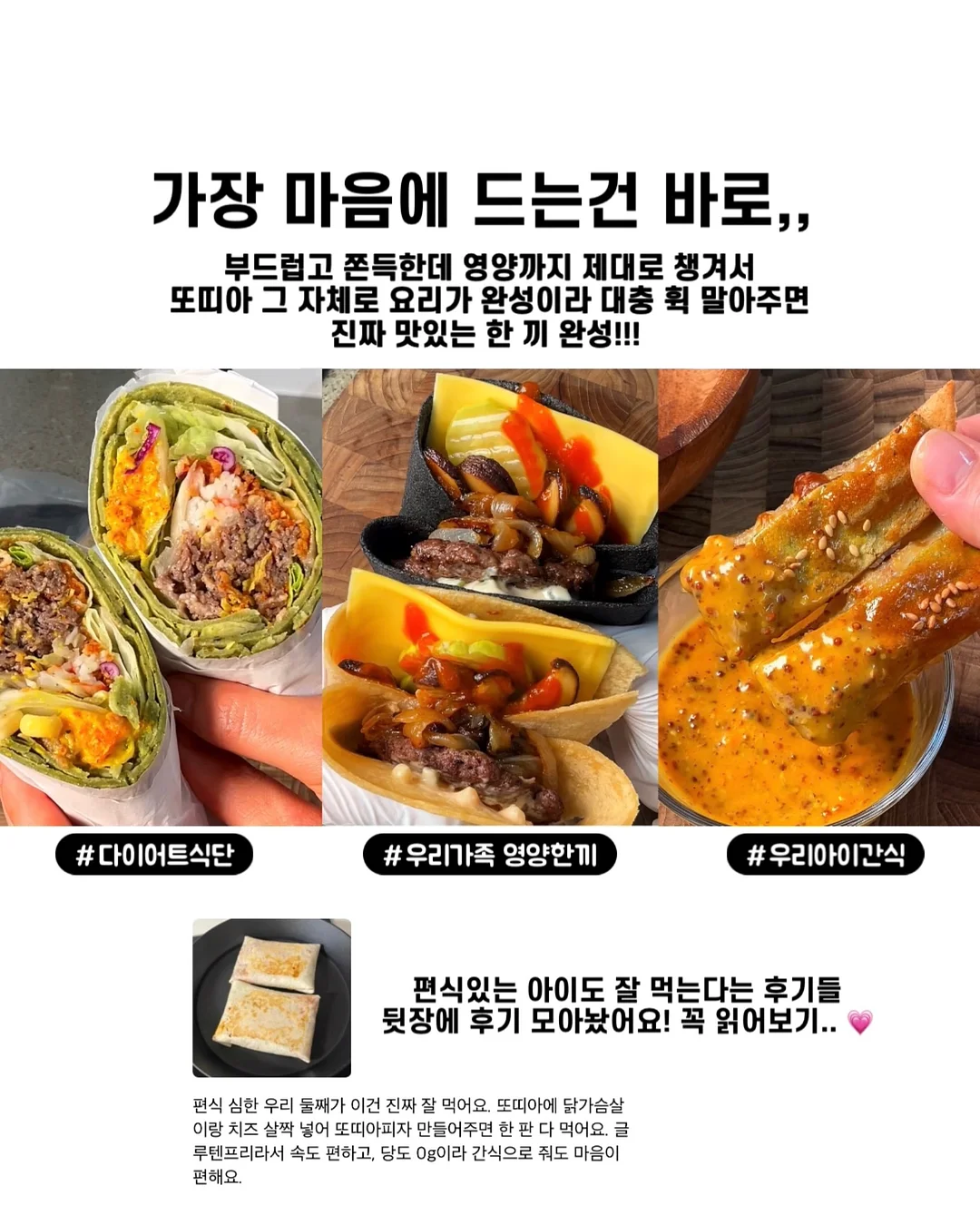 셀린 롤업 set 6