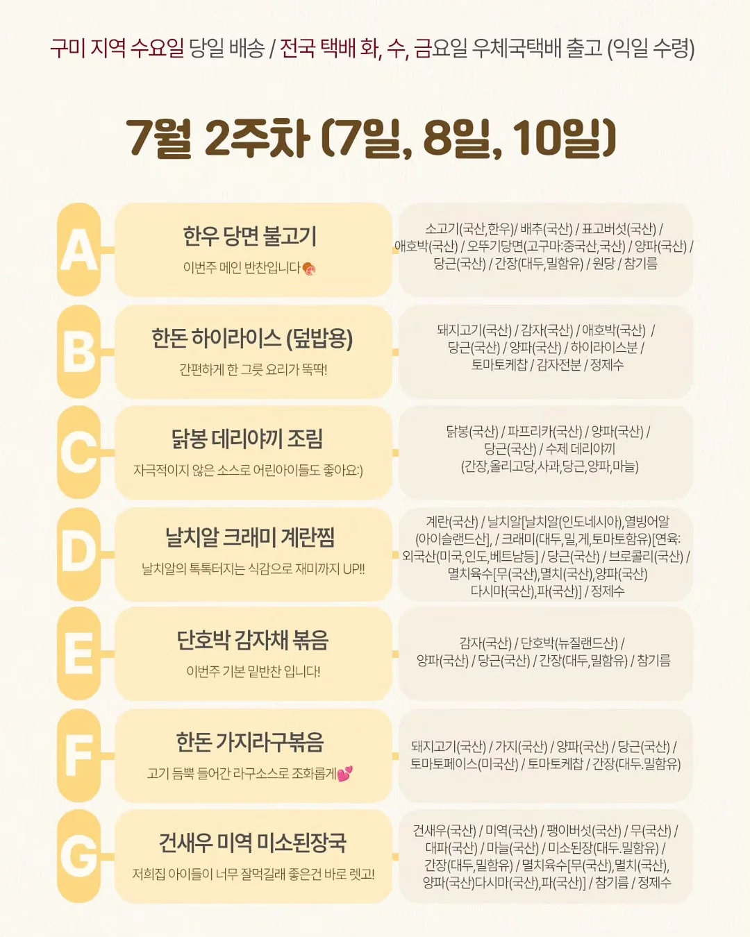 상떼 홈케어
