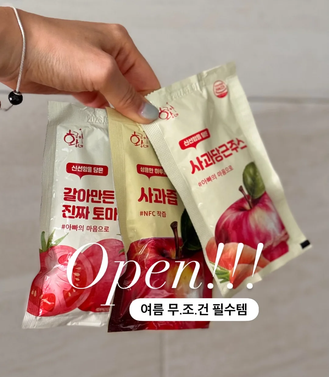 숏다리 한입말랑다리 오징어다리 1