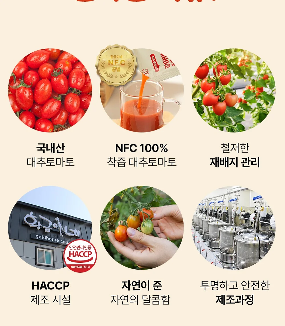 숏다리 한입말랑다리 오징어다리 15