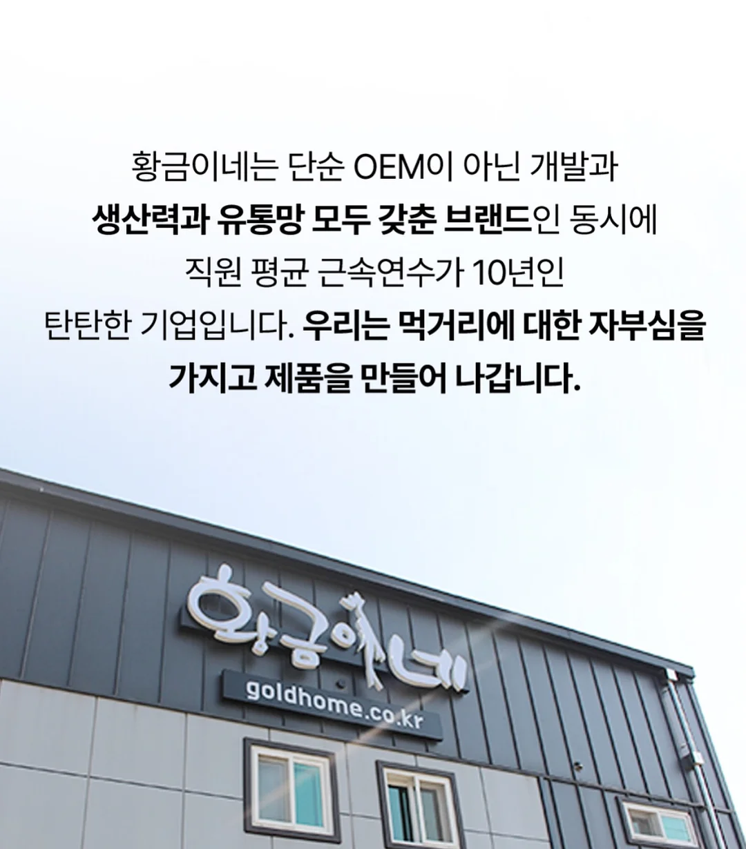 숏다리 한입말랑다리 오징어다리 17