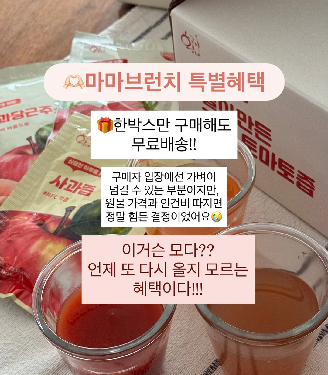 숏다리 한입말랑다리 오징어다리 6