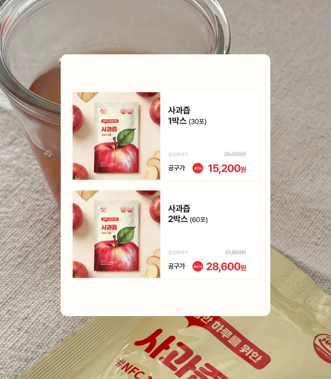 숏다리 한입말랑다리 오징어다리 7