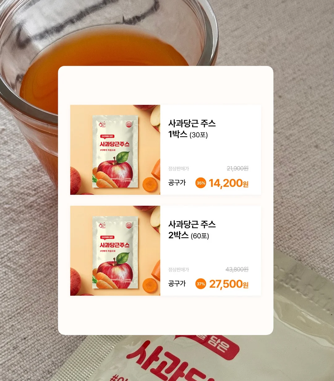 숏다리 한입말랑다리 오징어다리 8
