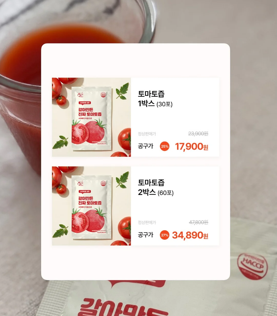 숏다리 한입말랑다리 오징어다리 9