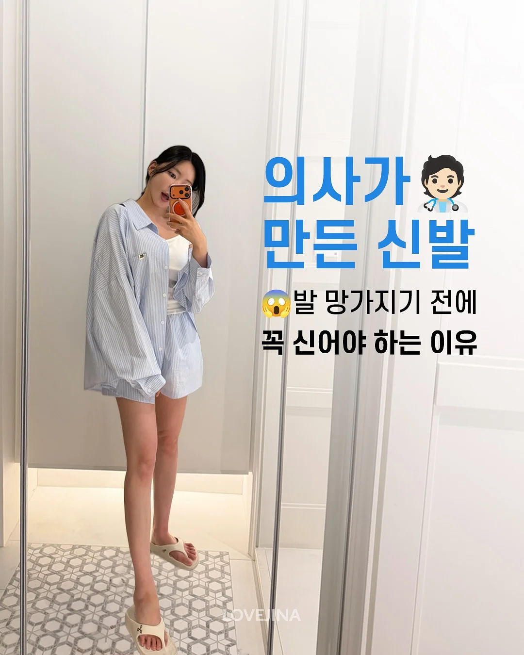 슈퍼젝션 관리 1