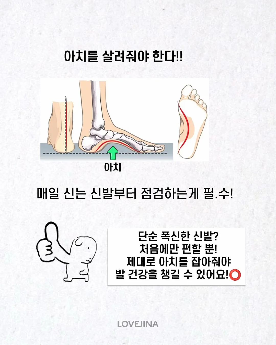슈퍼젝션 관리 11