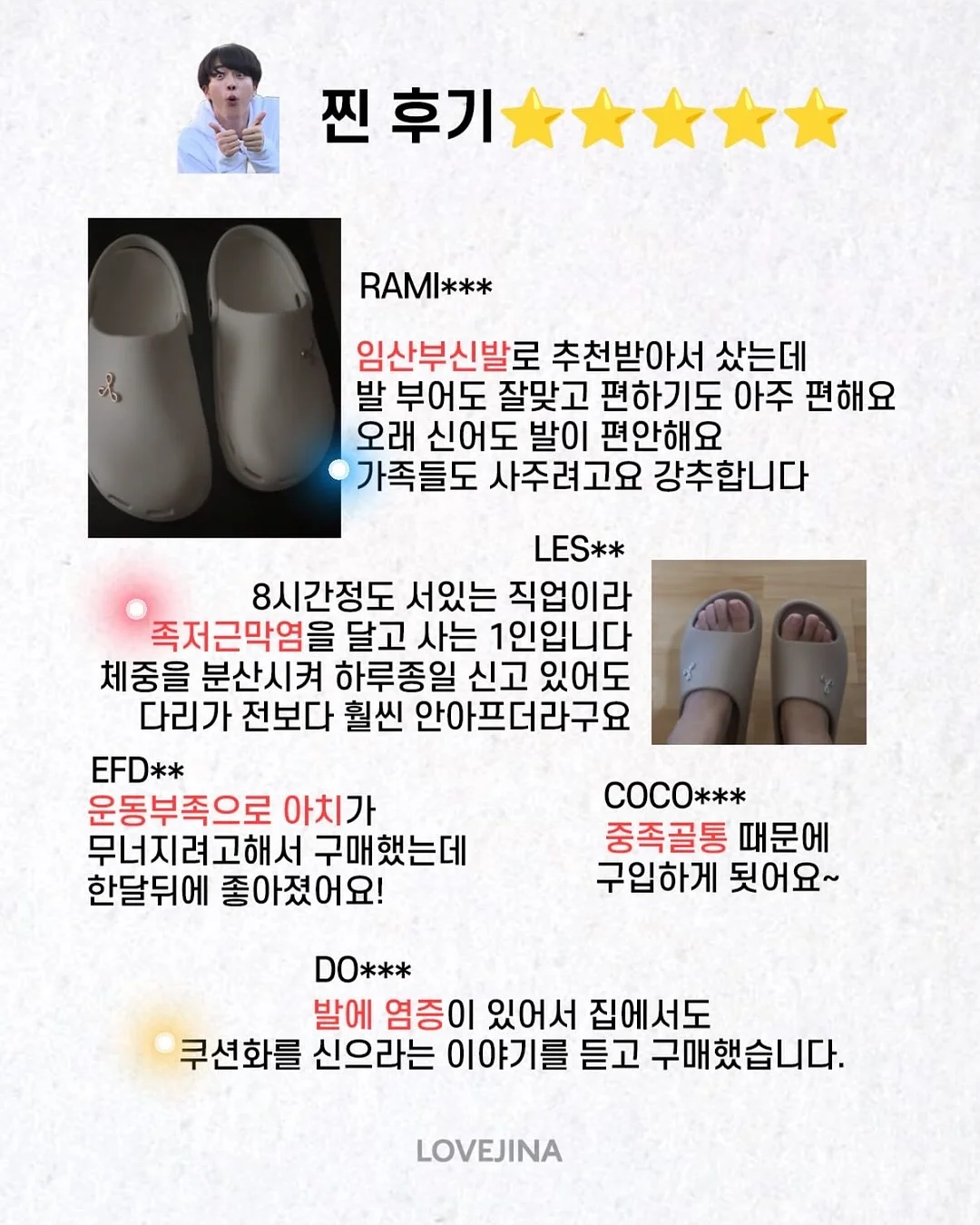 슈퍼젝션 관리 13