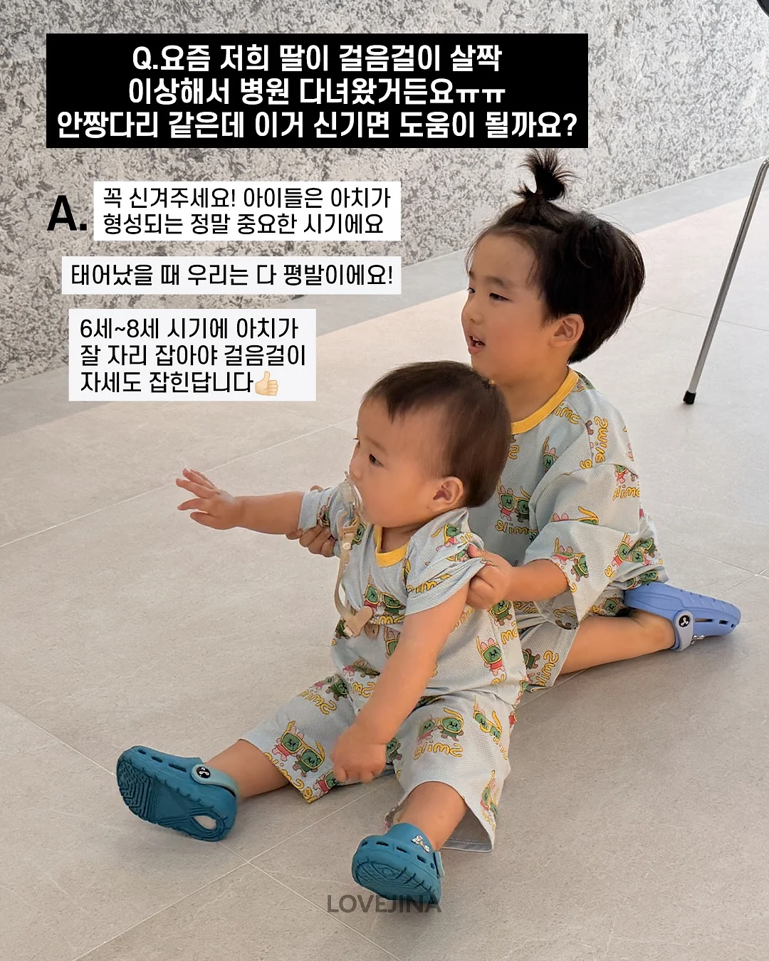 슈퍼젝션 관리 16
