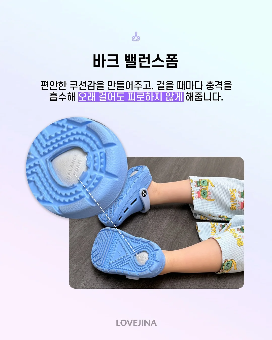 슈퍼젝션 관리 18