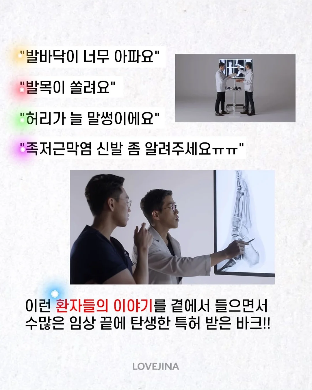 슈퍼젝션 관리 2