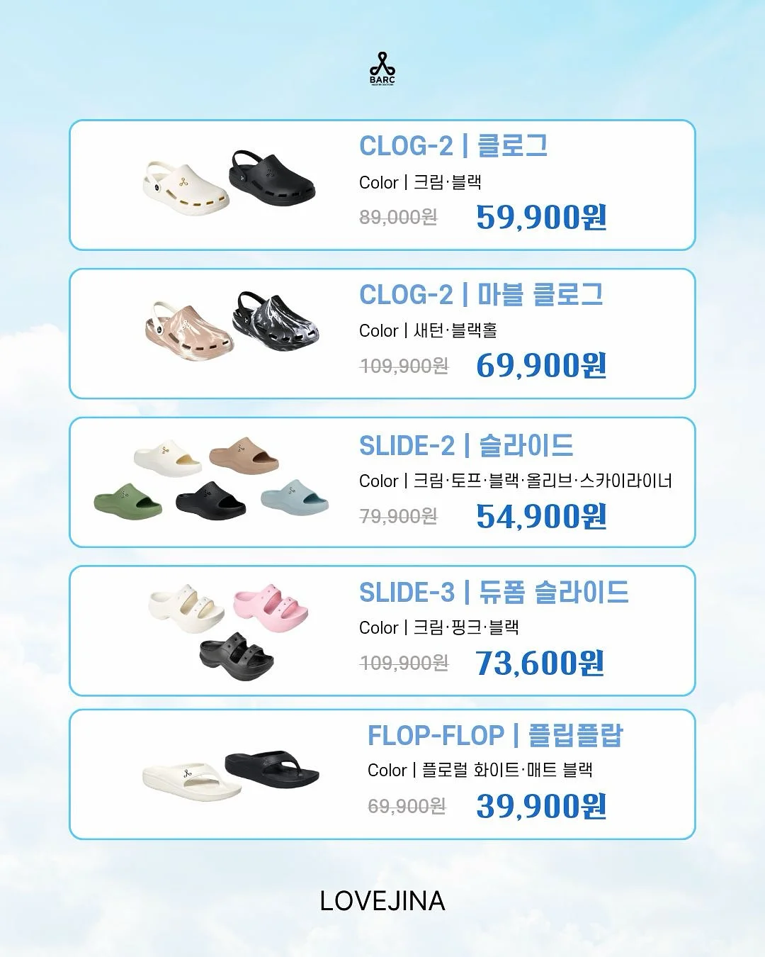 슈퍼젝션 관리 5