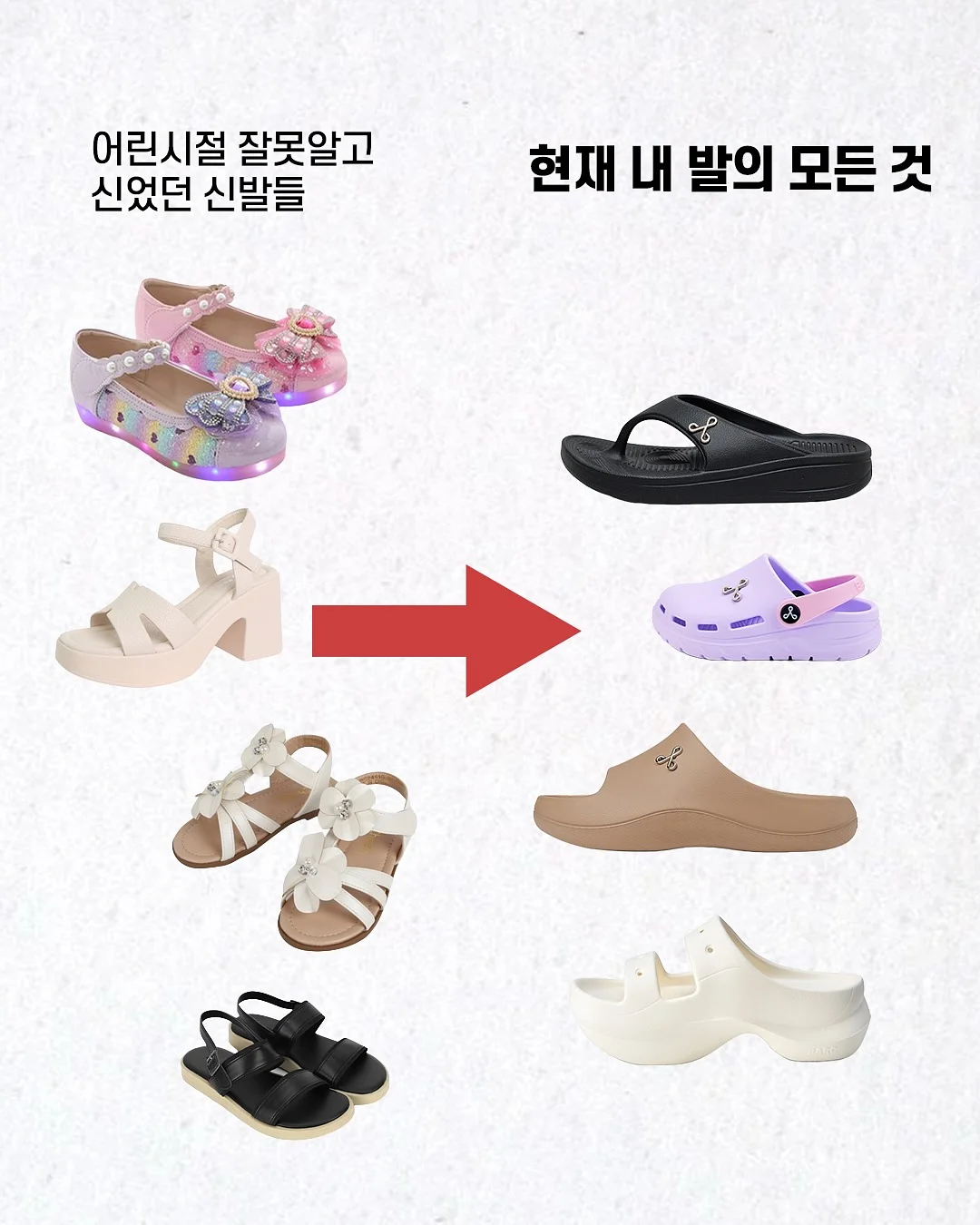 슈퍼젝션 관리 8