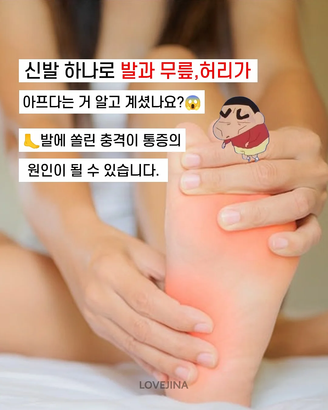 슈퍼젝션 관리 9