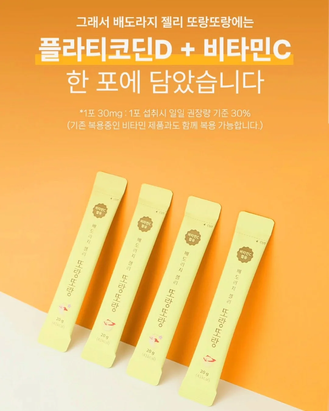 성주 꿀참외 3