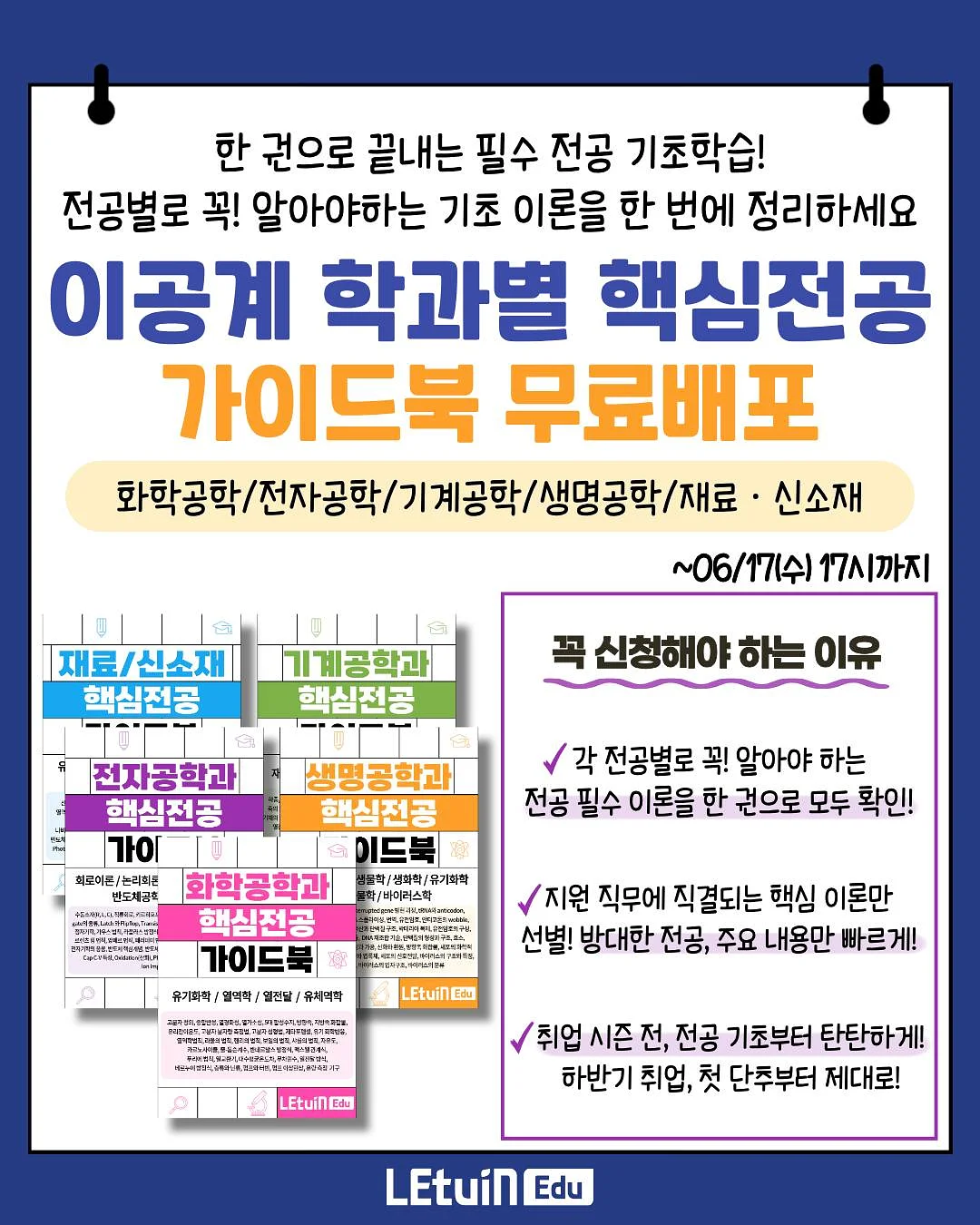 순록의 태풍-허정윤 1