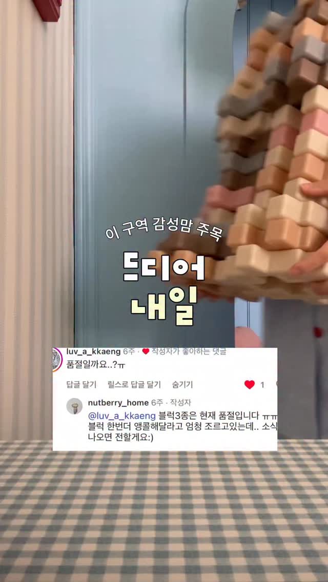 청양명란소금빵과 명란마요소금빵