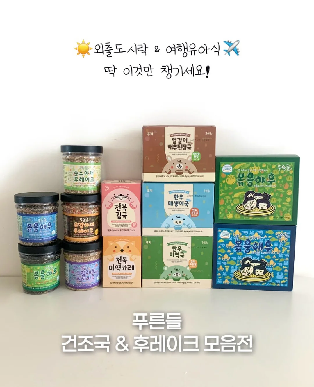꽃받침 에어팟 파우치 뜨기 1