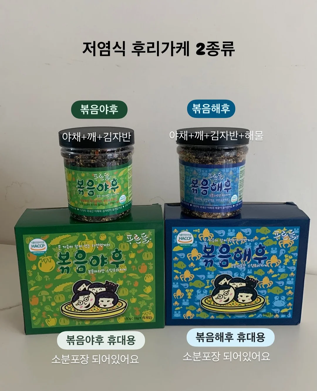 꽃받침 에어팟 파우치 뜨기 14