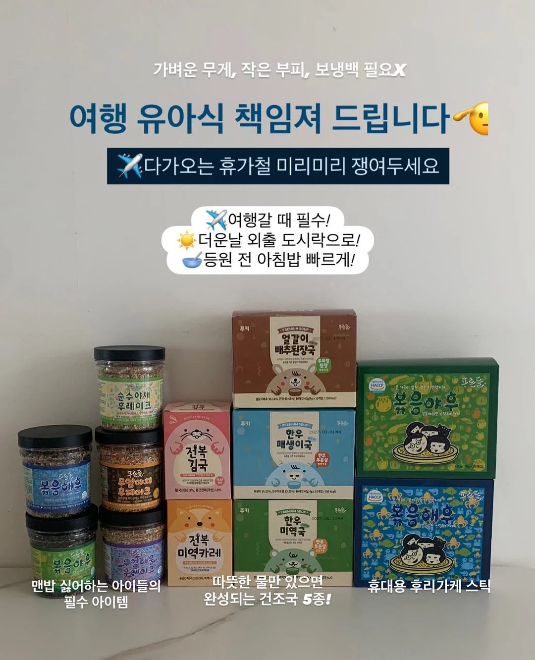 꽃받침 에어팟 파우치 뜨기 2