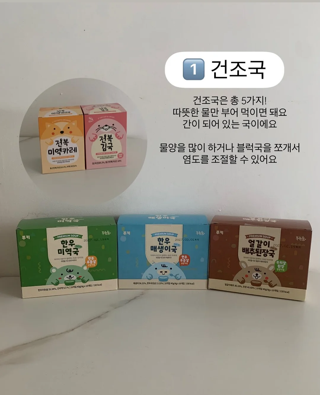 꽃받침 에어팟 파우치 뜨기 3