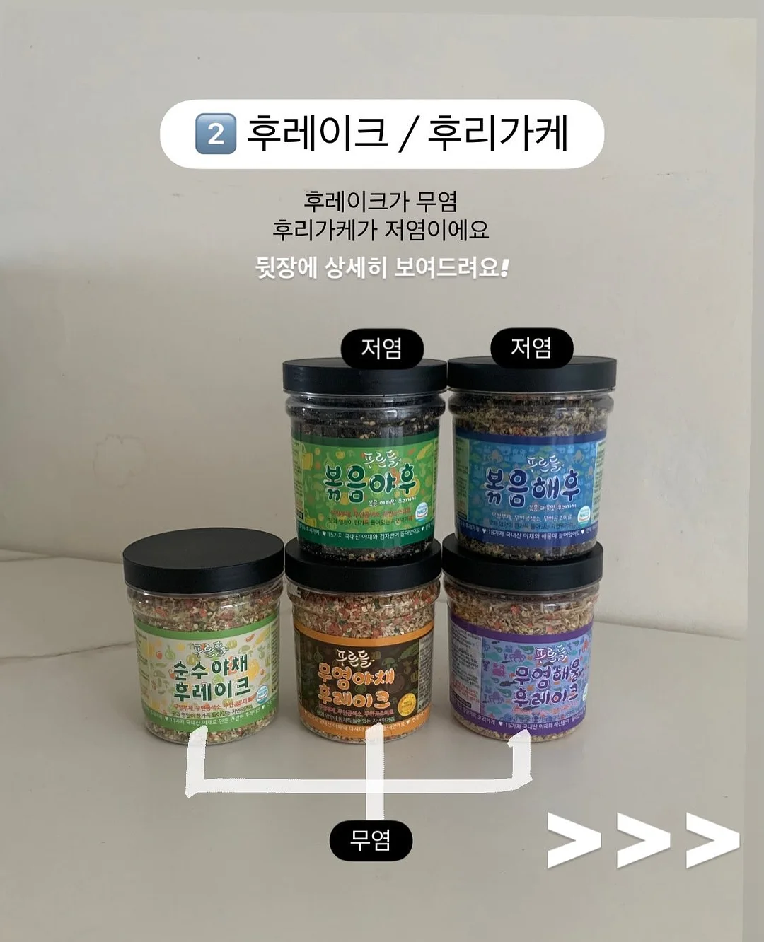 꽃받침 에어팟 파우치 뜨기 9