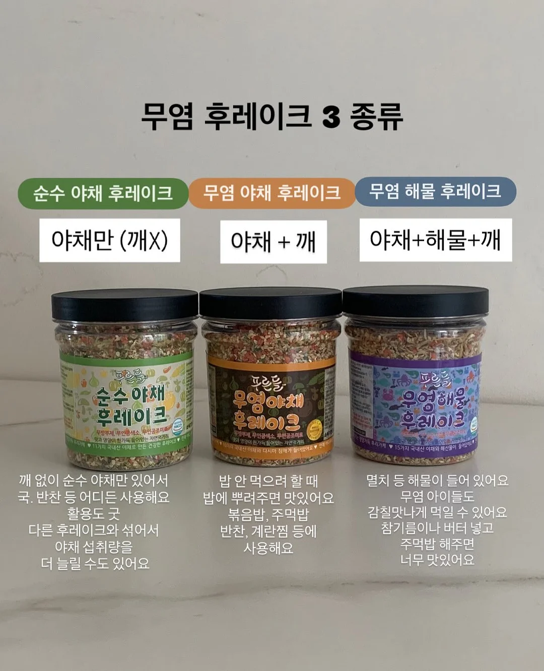 꽃받침 에어팟 파우치 뜨기 10