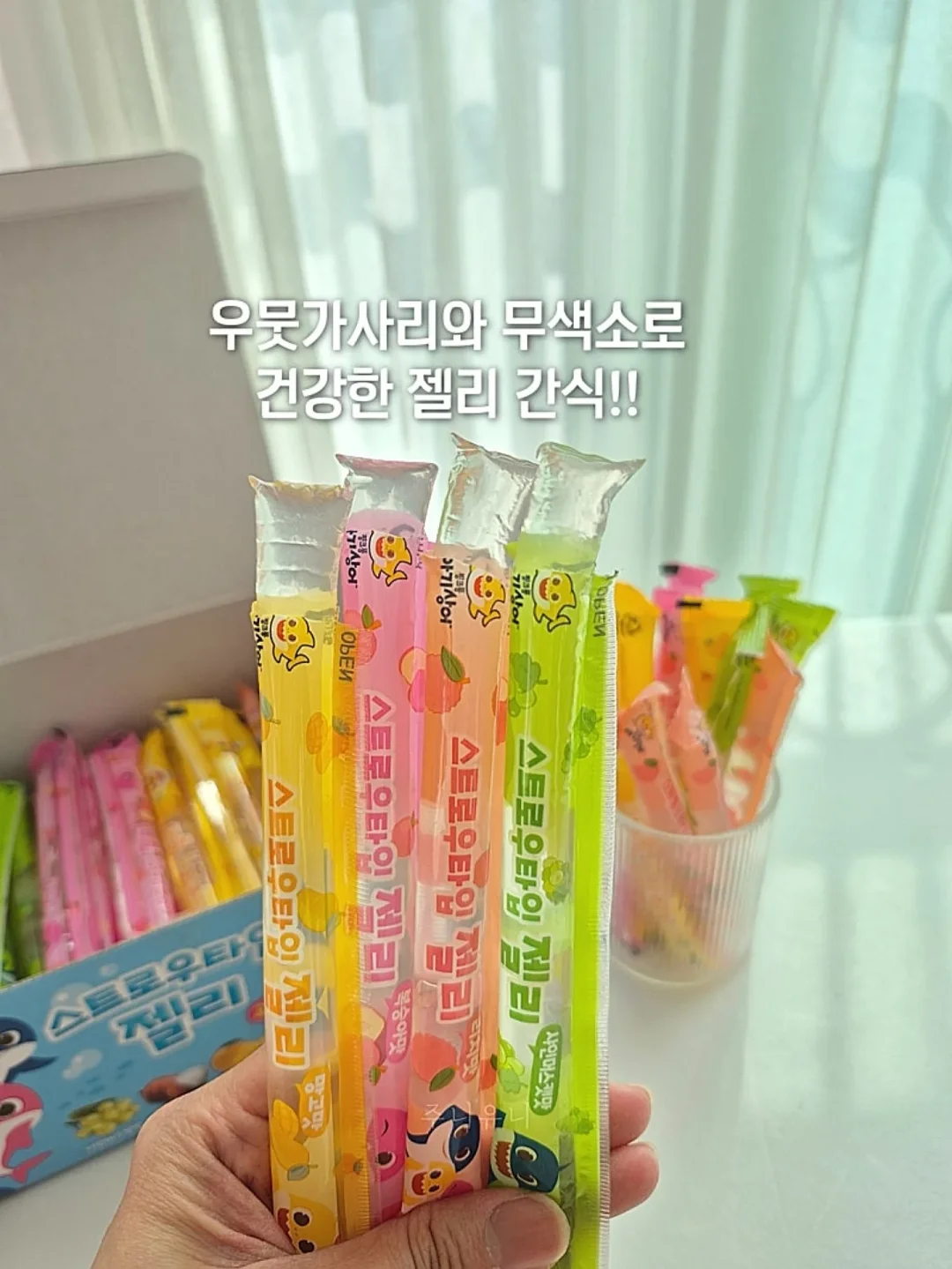 루리아 가디건 1