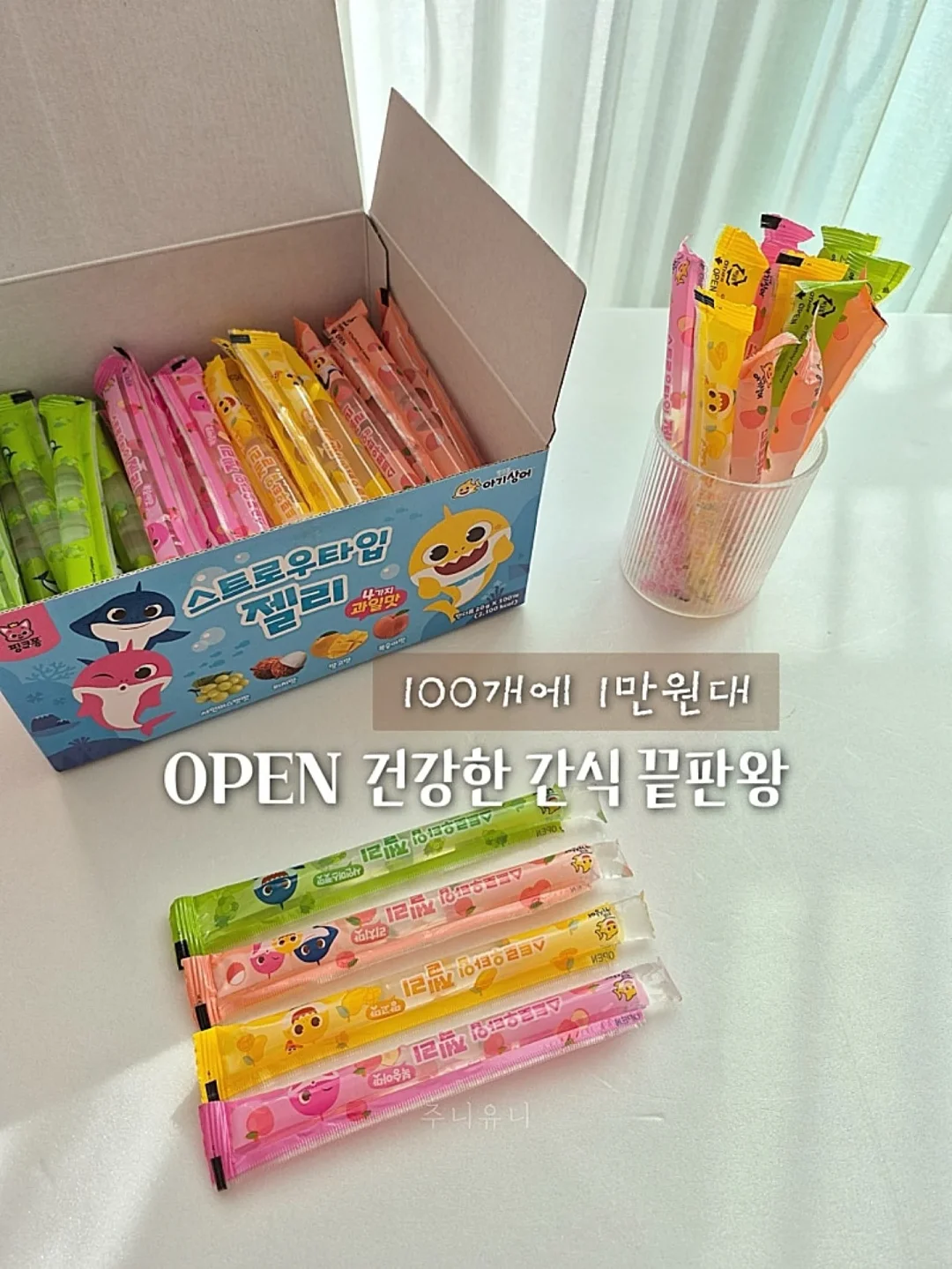 루리아 가디건 2