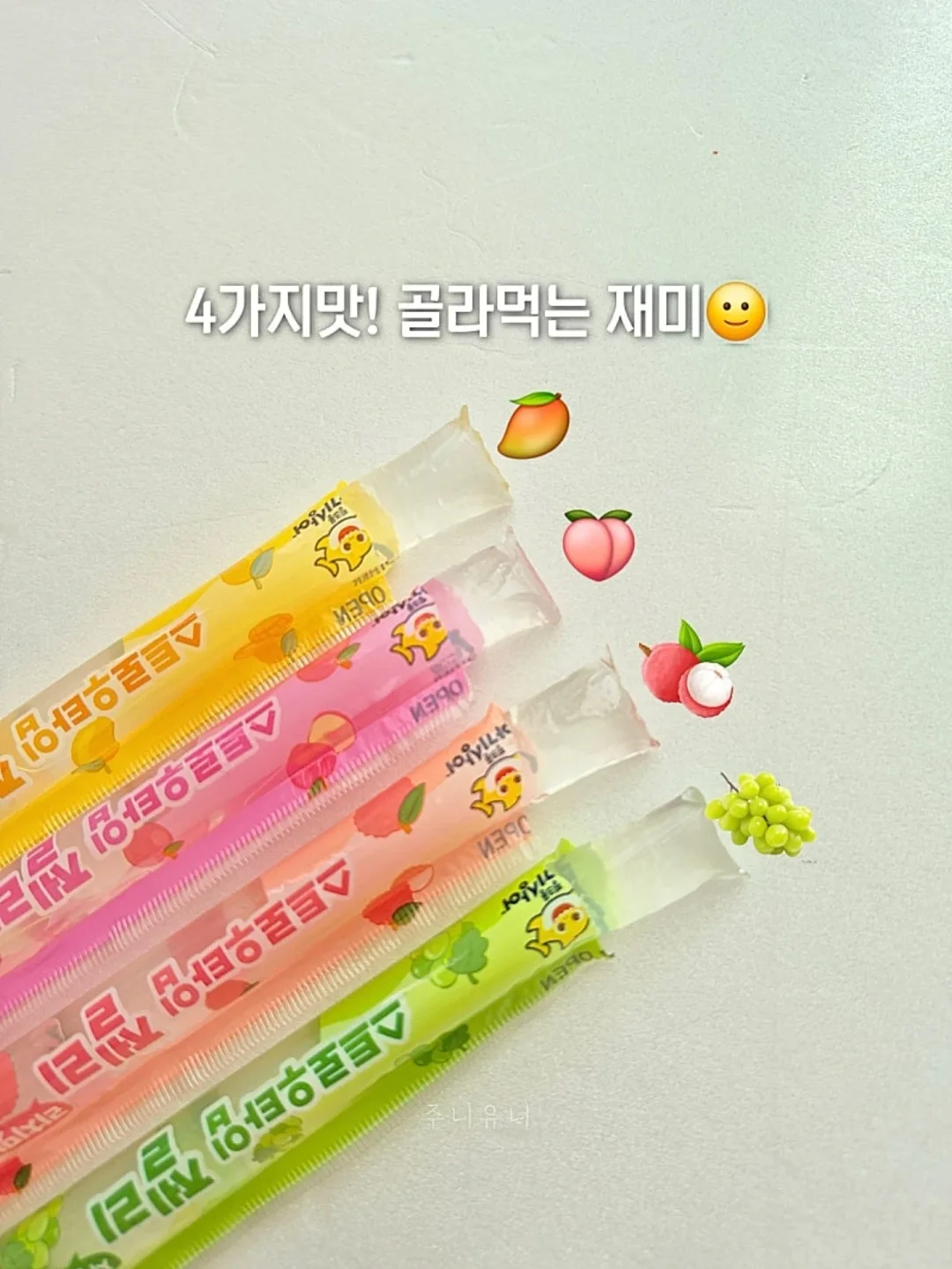 루리아 가디건 3