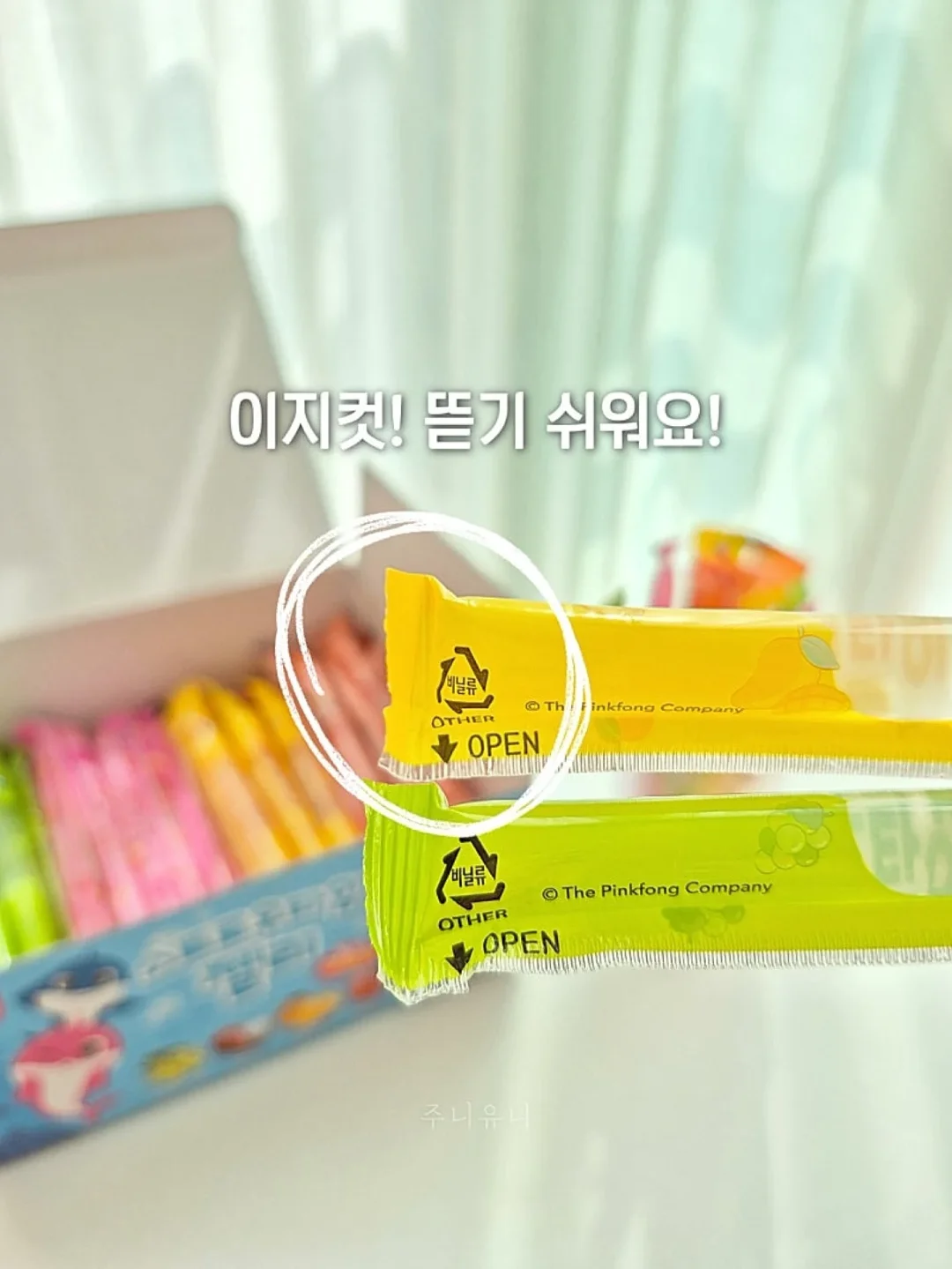 루리아 가디건 4
