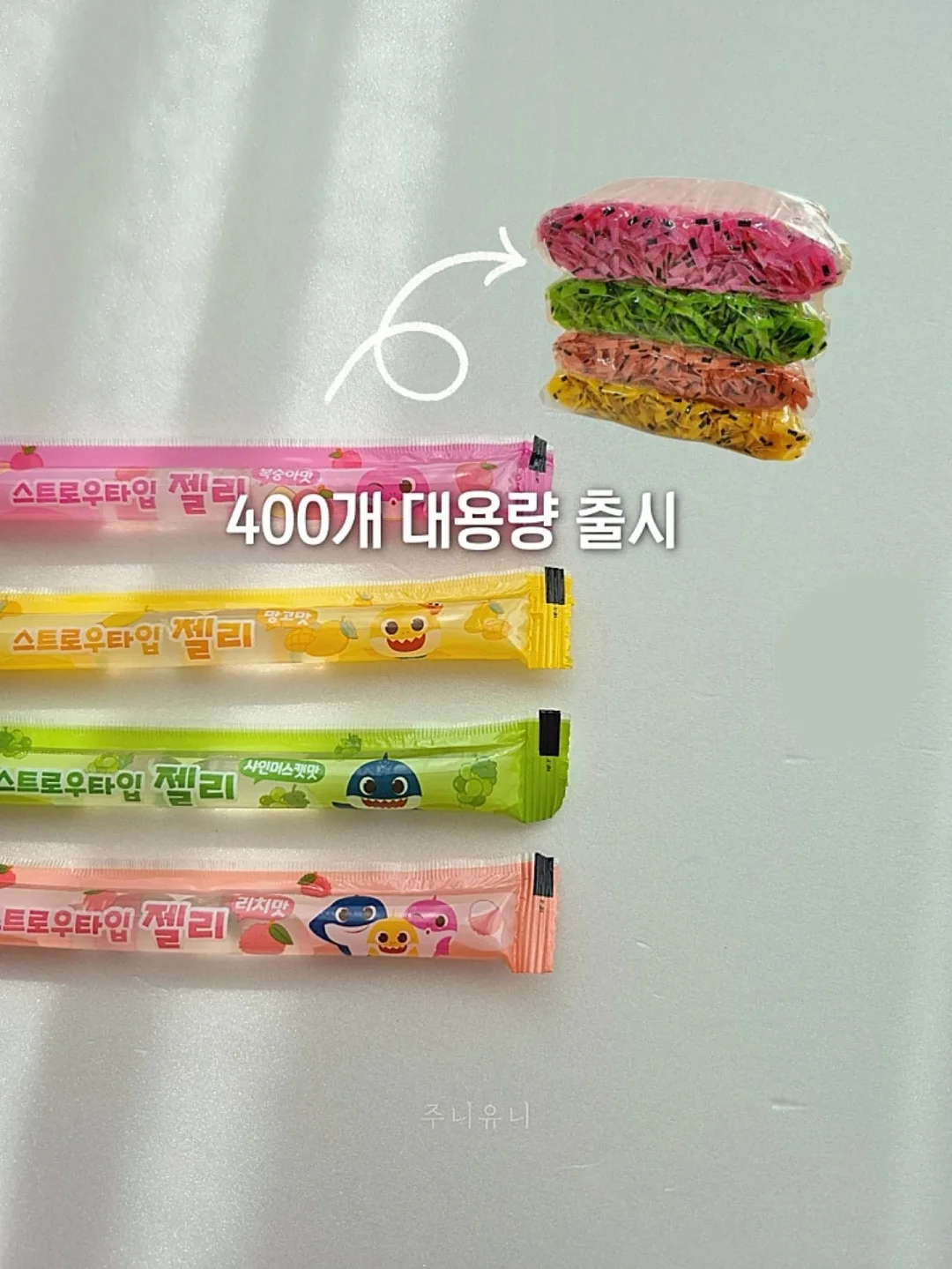 루리아 가디건 7